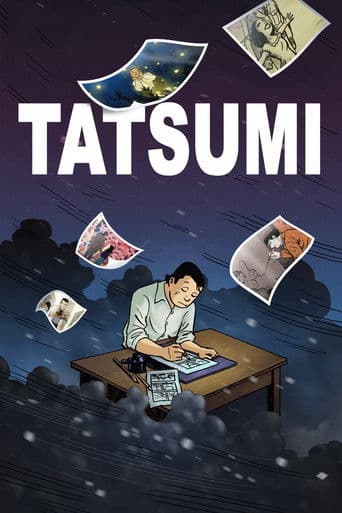 TATSUMI マンガに革命を起こした男