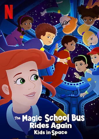 マジック・スクール・バス: 宇宙ステーションへGO!