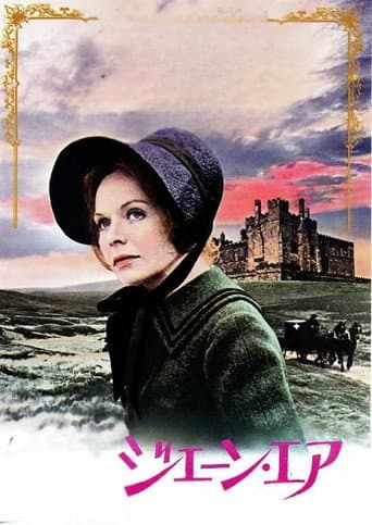 Jane Eyre
