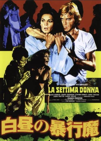 La settima donna