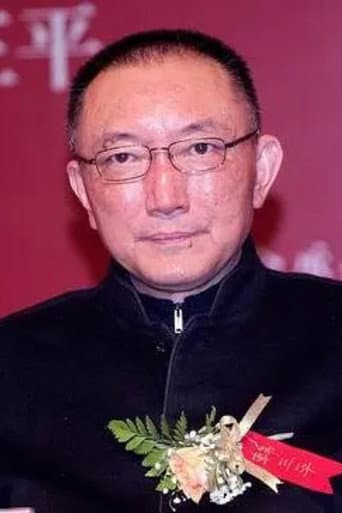 韓三平
