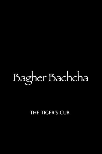 Bagher Bachcha