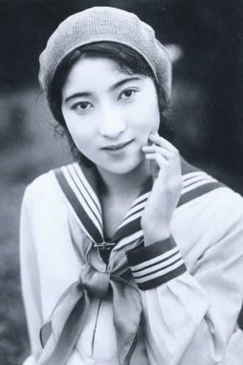伏見信子