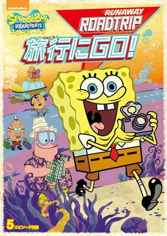 Spongebob’s Runaway Roadtrip