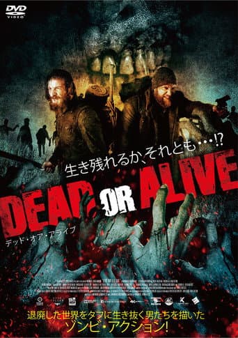 Live or Let Die