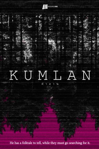 Kumlan