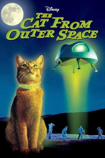 スペースキャット