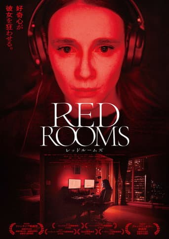 Les Chambres rouges