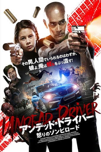 Dead Driver