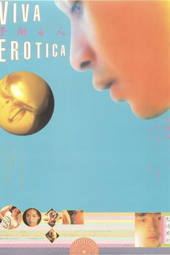 色情男女