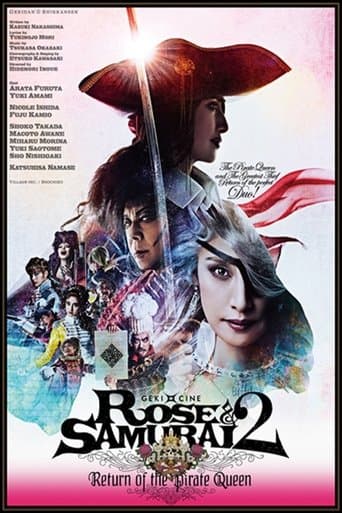 薔薇とサムライ2