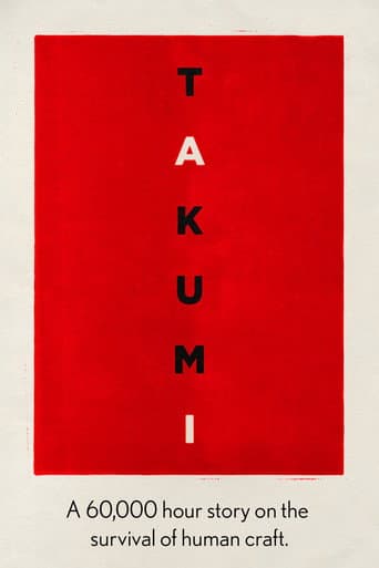 Takumi: A 60,000 Hour Story on the Survival of Human Craft