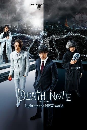 デスノート Light up the NEW world