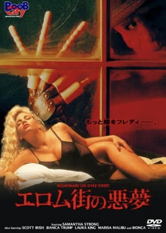 Nightmare on Dyke Street
