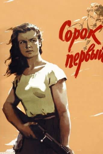 女狙撃兵 マリュートカ