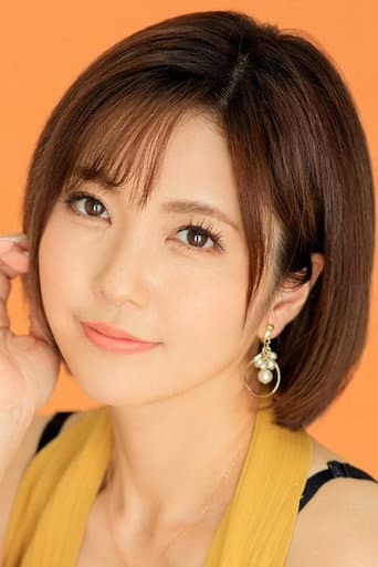 峰田ななみ