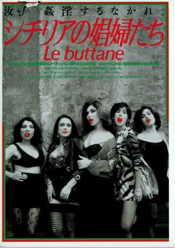 Le buttane