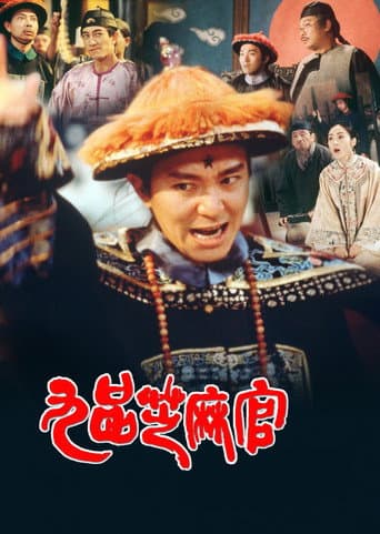 広州殺人事件