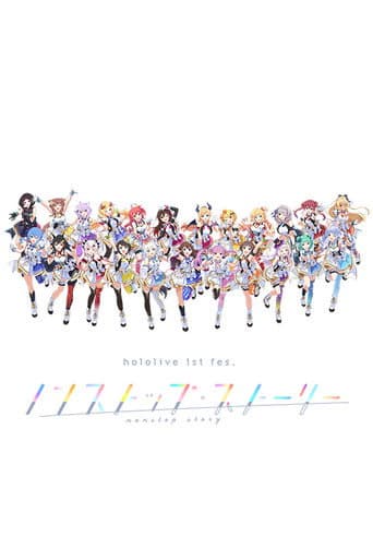 hololive 1st fes. ノンストップ・ストーリー