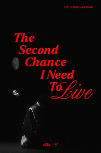 The Second Chance I Need to Live