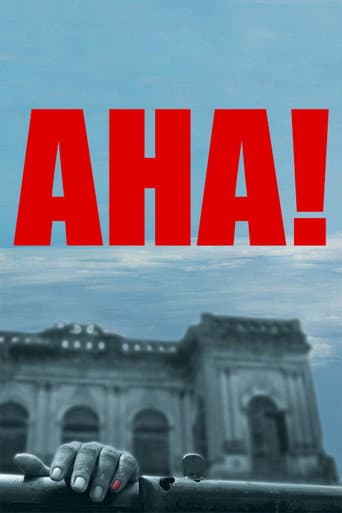 আহা!