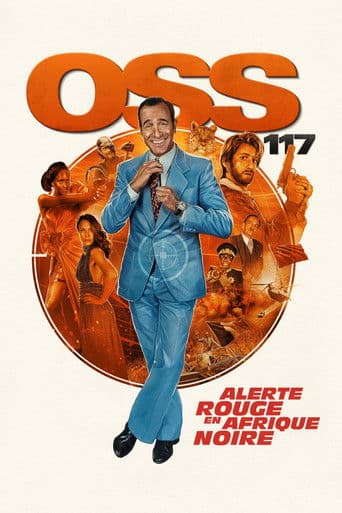 OSS 117 アフリカより愛をこめて
