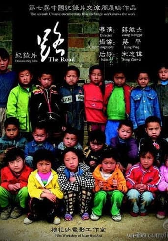 路