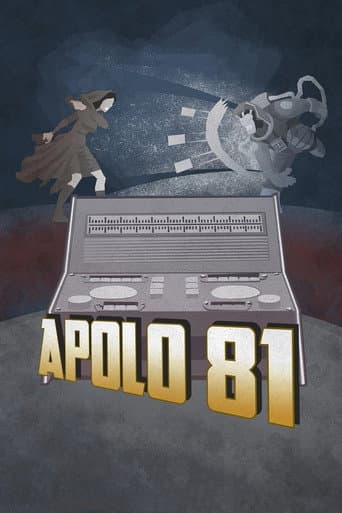 アポロ81