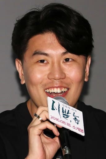 손이용