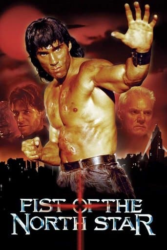 北斗の拳