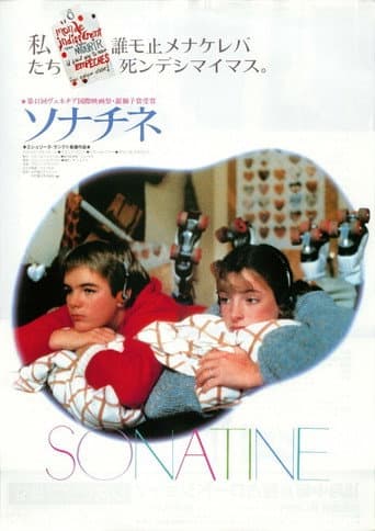 Sonatine
