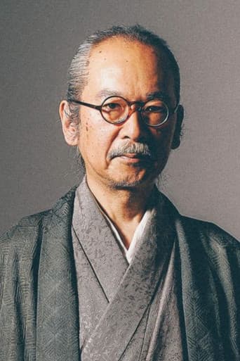 和嶋慎治
