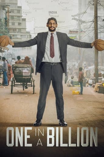 サトナム －インド初のNBA選手となった男－
