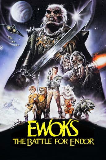 EWOKS／決戦！エンドアの森