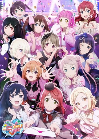 ラブライブ！虹ヶ咲学園スクールアイドル同好会 6th Live! I love You ⇆ You love Me