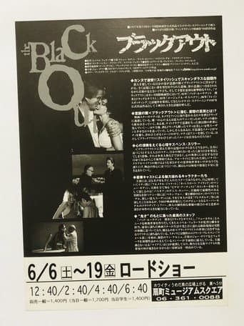 The Blackout