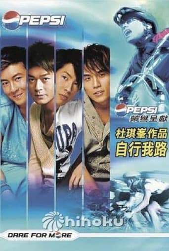 自行我路