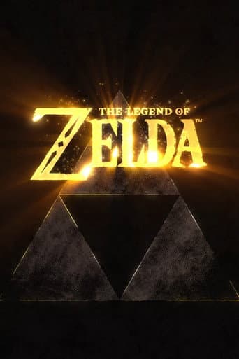 ゼルダの伝説