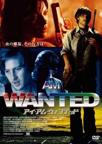 アイ・アム・ウォンテッド