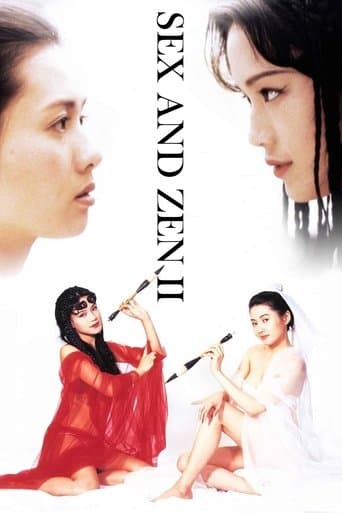 スー・チーのSEX&禅