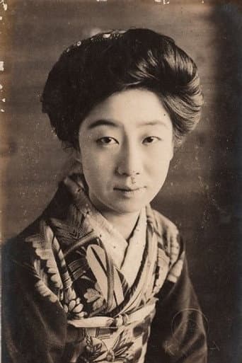 川田芳子