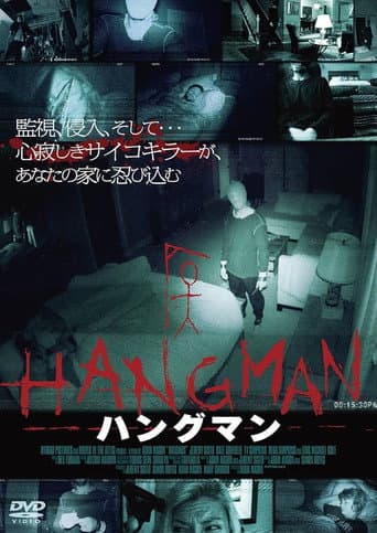 Hangman