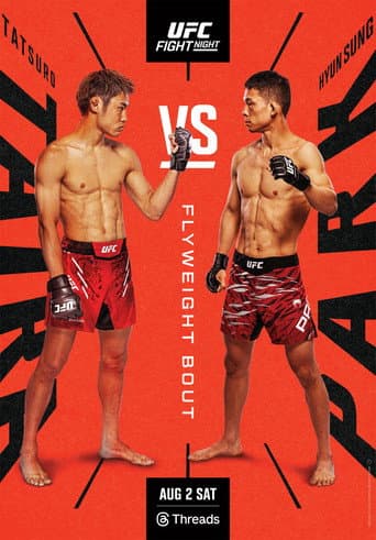UFCファイトナイト・ラスベガス108：平良 vs. パク