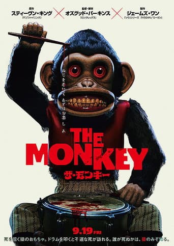 THE MONKEY/ザ・モンキー