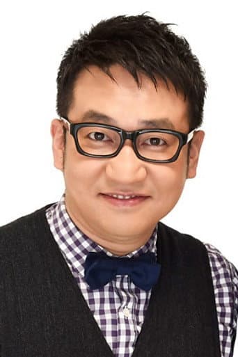 中西茂樹