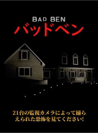Bad Ben