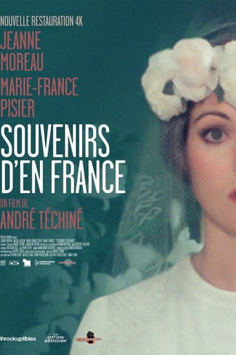 フランスでの思い出