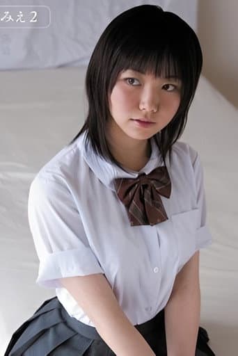Tsumugi Kayo