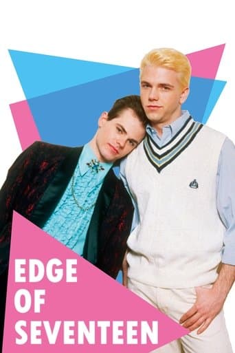 エッジ・オブ・セブンティーン