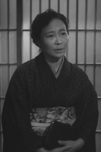 本間文子